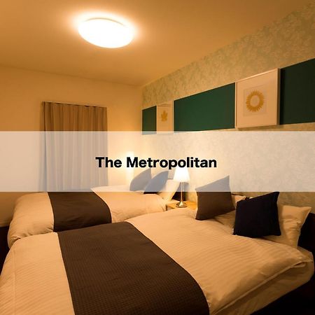 אפרטהוטל פוקואוקה The Metropolitan מראה חיצוני תמונה